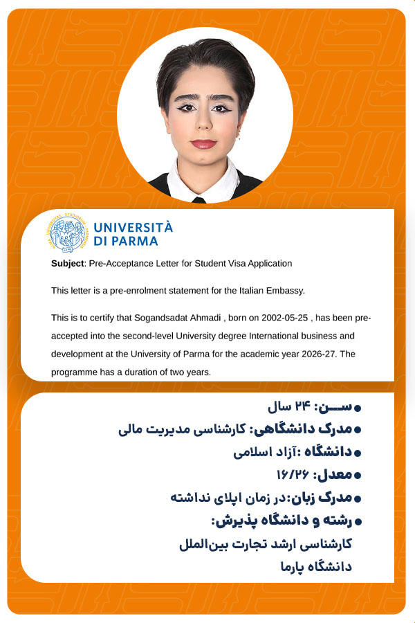 سوگند احمدی