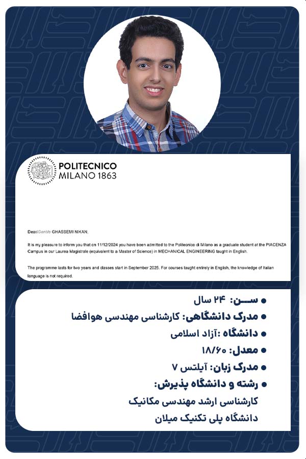 نیکان قاسمی