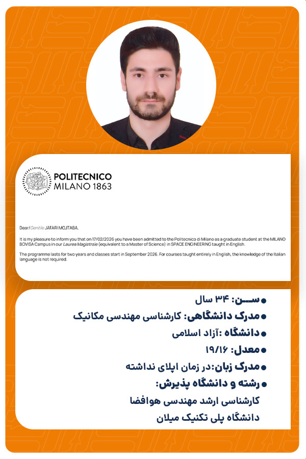 مجتبی جعفری