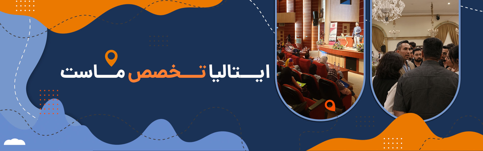 تصویر هدر مشاوره رایگان