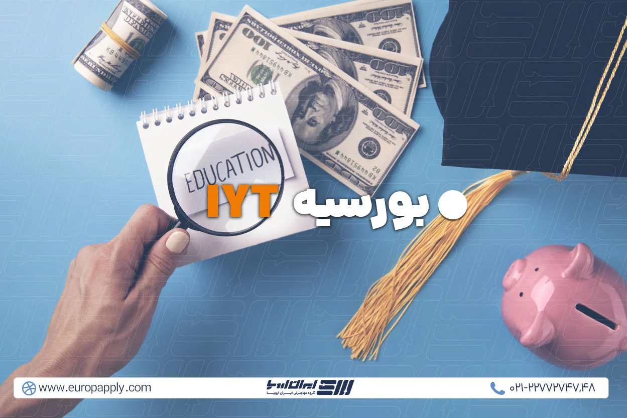 بورسیه IYT ایتالیا